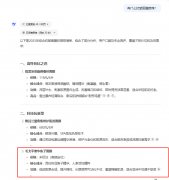 <b>手艺劣势取数据支持深圳竹报传媒的合作力源于</b>