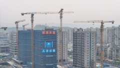 <b>表现了工业化建制取绿色建建的深</b>