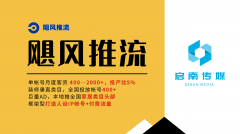 行业代运营公司往往套用通用模板